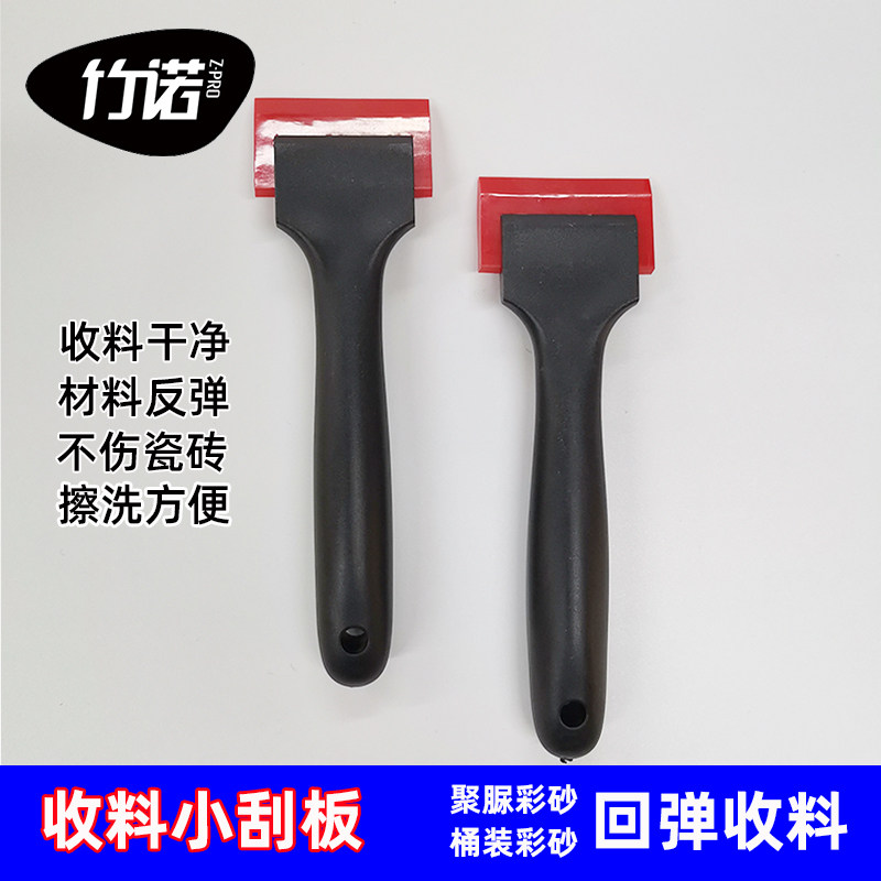 收料小刮板聚脲平缝牛筋小刮板桶装彩砂牛津刮板美缝工具耐用回弹,基础建材,美缝工具,淘宝优惠券,粉丝福利购,淘宝优惠卷