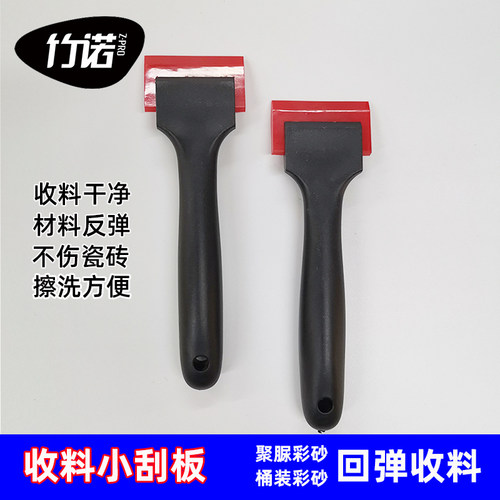 收料小刮板聚脲平缝桶装