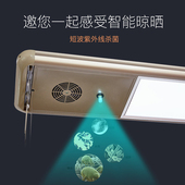 电动晾衣架智能升降全自动双杆式 铝室内凉遥控风烘干晒衣阳台LEi.