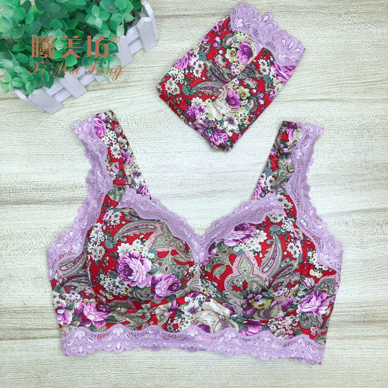 纯棉舒适无钢圈睡眠文胸竹节棉背心式调整胸罩花布女蕾丝内衣套装
