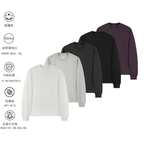 300克新疆棉抗菌长袖T