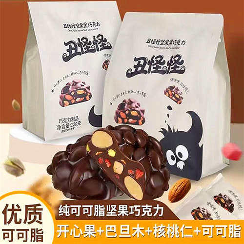 【冰袋护航】纯可可脂坚果巧克力