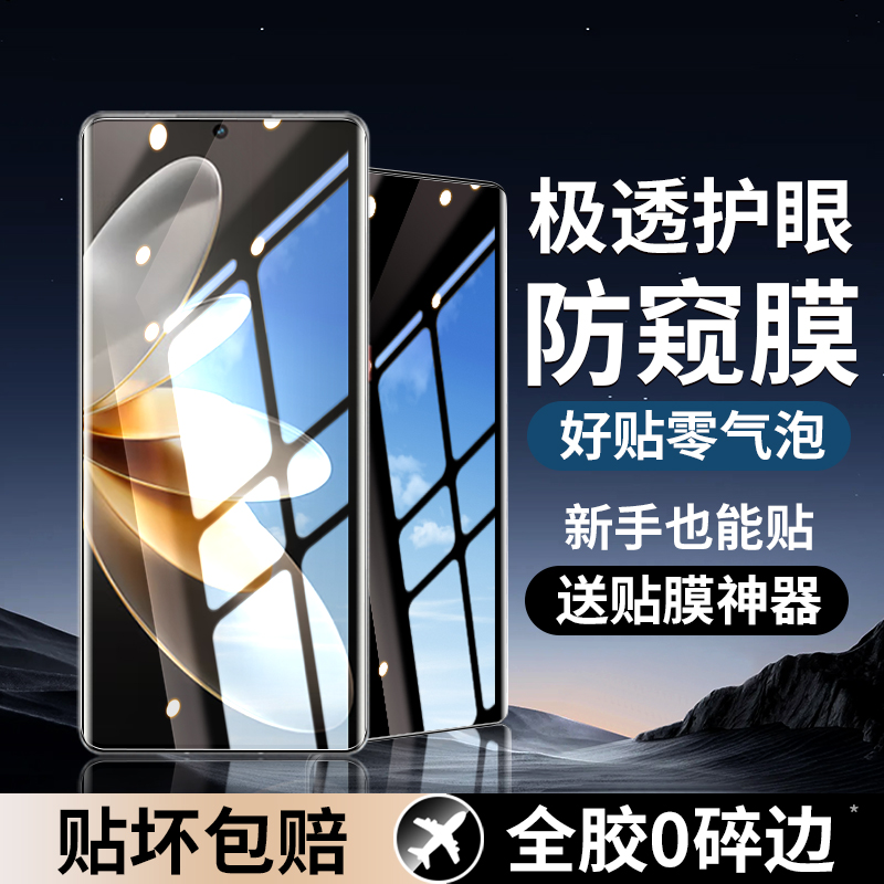 vivos16手机膜钢化水凝膜