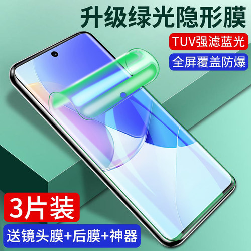 华为nova9自动修复防摔高清