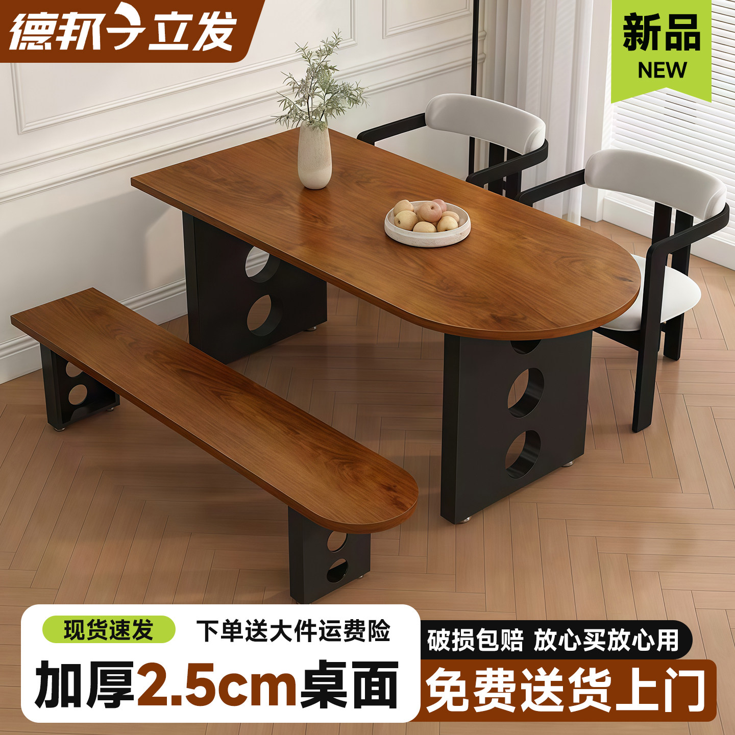 法式复古风半椭圆形客厅餐桌家用小户型靠墙餐桌氛围感中古风饭桌
