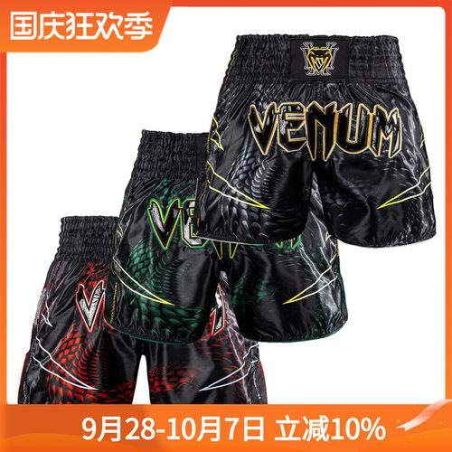 VENUM Matupa 毒液泰拳格斗训练运动速干短裤 泰拳  综合格斗