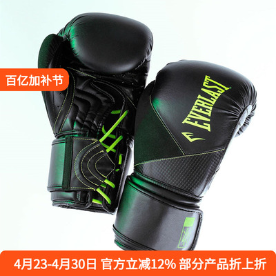 EVERLAST PROTEX拳击手套男女散打搏击格斗实战训练打沙袋拳套