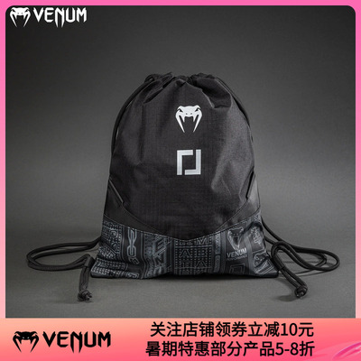 VENUM KARATE COMBAT 拳击泰拳格斗收束袋收纳袋装备包拳套袋便捷