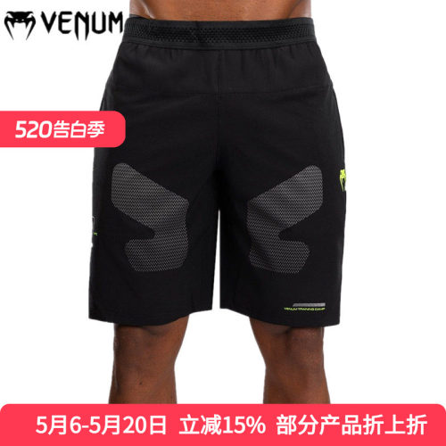 VENUM TRAINING CAMP 4.0 慢跑运动速干综合格斗训练短裤