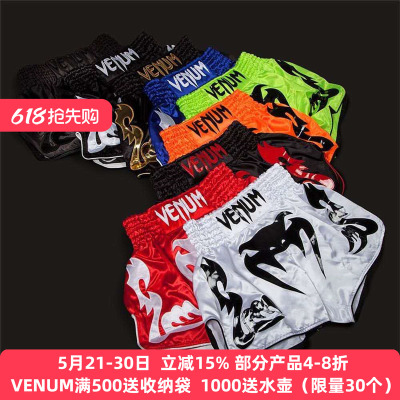 venum西提bangkokmuay格斗泰拳