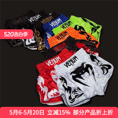 venum西提bangkokmuay格斗泰拳