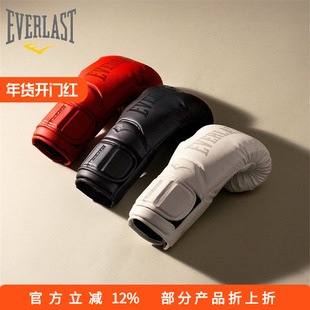 EVERLAST ELITE 2 PRO职业拳击泰拳训练实战对练贴扣系绳成人拳套