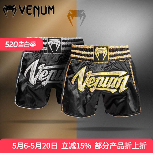 VENUM毒液泰拳短裤venum