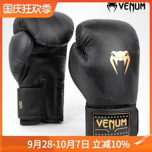 泰拳格斗拳击VENUM拳套手套