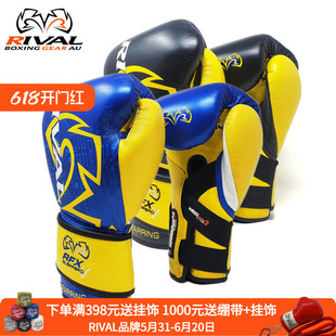 RIVAL RFX-GUERRERO SPARRING贴扣对练洛马琴科同款拳击训练拳套