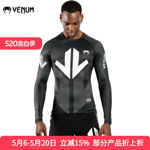速干紧身压缩衣速干紧身压缩衣