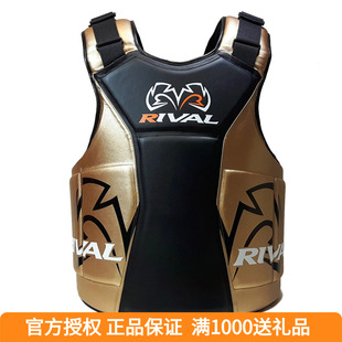 PROTECTOR拳击专业训练格斗胸靶腰靶护胸护腰 BODY RIVAL RBP