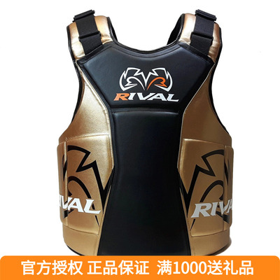 RIVAL拳击胸靶腰靶护胸护腰