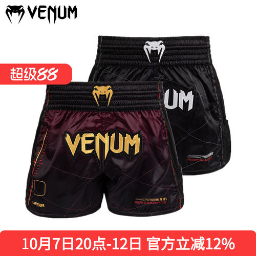 VENUM 毒液TACTICAL XT泰拳短裤泰拳格斗训练比赛训练短裤拳击服