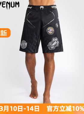VENUM X TEKKEN 8 毒液联名铁拳8 MMA 综合格斗训练短裤