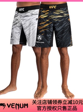 VENUM UFC 4.0 联名格斗拳击泰拳训练MMA 综合格斗训练短裤