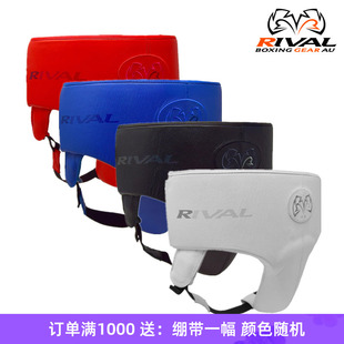 RIVAL RNFL-GUERRERO 180 拳击泰拳格斗训练护裆护腹护阴护具护裆