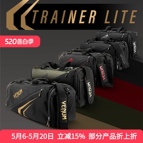 VENUM拳击泰拳格斗训练装备包