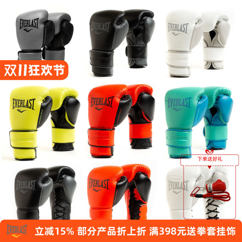 EVERLAST Powerlock2 Pro真皮专业拳击泰拳拳套系绳贴扣手套