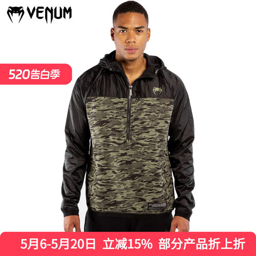 venum毒液套头训练服外套连帽