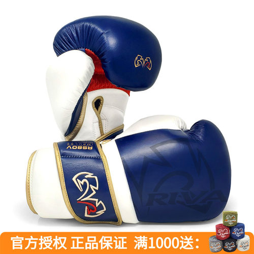 rivalrs80vimpulse专业训练拳击