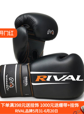 RIVAL RS60 WORKOUT实战专用训练对练 拳击格斗散打泰拳拳套手套