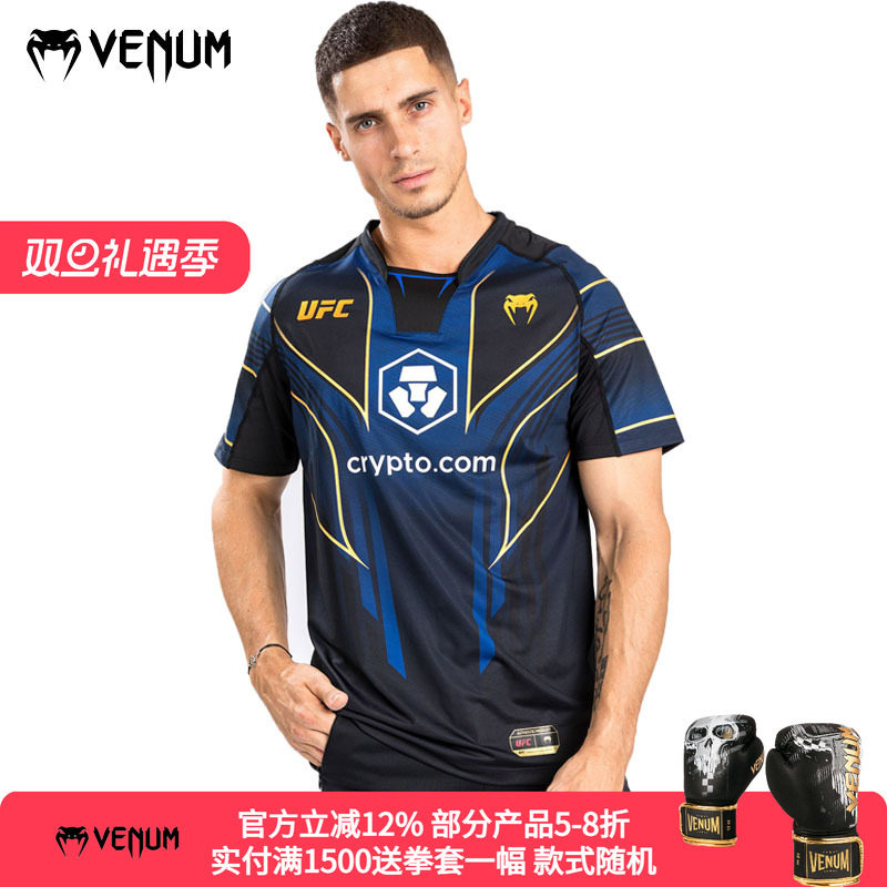 VENUMUFC联名战斗之夜2.0T恤