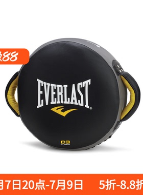 EVERLAST C3 PRO STRIKE真皮超级重拳靶拳击泰拳格斗散打手靶盾靶