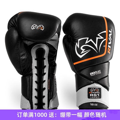 20周年专业拳击沙袋实战训练拳套