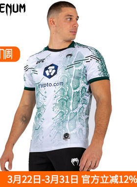 VENUM UFC 3.0毒液联名战斗之夜拳击泰拳运动速干训练格斗T恤