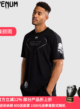 VENUM X TEKKEN 8 毒液联名铁拳8短袖拳击泰拳格斗训练纯棉T恤