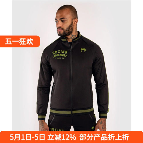 格斗训练服拳击VENUM毒液
