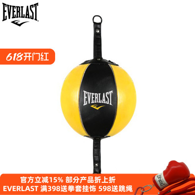 正品bag训练球everlast