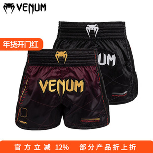 VENUM 毒液TACTICAL XT泰拳短裤泰拳格斗训练比赛训练短裤拳击服