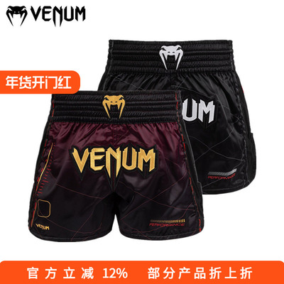 VENUM 毒液TACTICAL XT泰拳短裤泰拳格斗训练比赛训练短裤拳击服