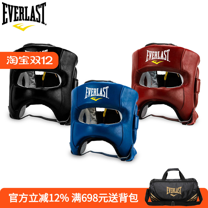 headgear精英真皮横梁综合格斗
