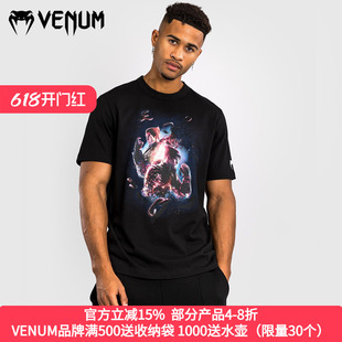 VENUM X TEKKEN 8 毒液联名铁拳8 棉T恤运动健身训练短袖拳击服