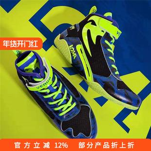 VENUM GIANT LOMA洛马琴科联名限量版比赛拳击鞋运动训练鞋