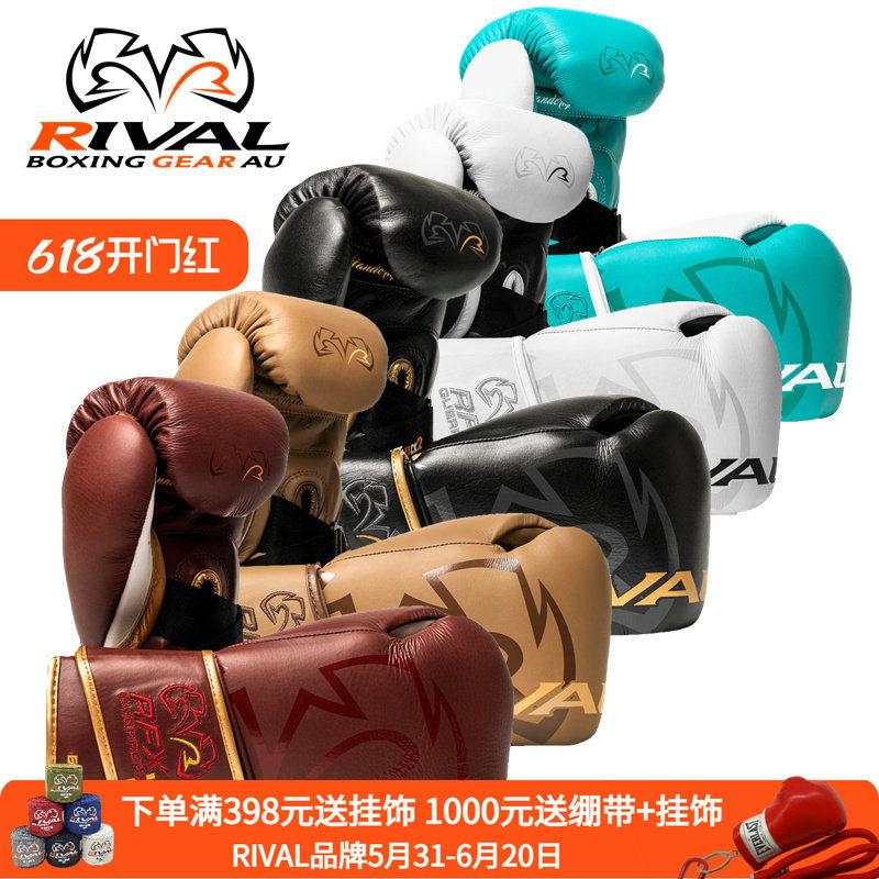 RIVAL RFX-GUERRERO-V拳击格斗训练手套 专业沙袋牛皮真皮拳套