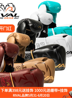 RIVAL RFX-GUERRERO-V拳击格斗训练手套 专业沙袋牛皮真皮拳套