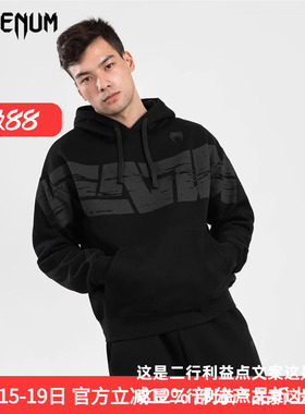 VENUM 毒液CONNECT XL连帽衫 卫衣套头运动健身跑步休闲 黑色