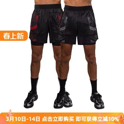 VENUM毒液 Matupa 训练短裤男士带内衬短裤拳击休闲跑步