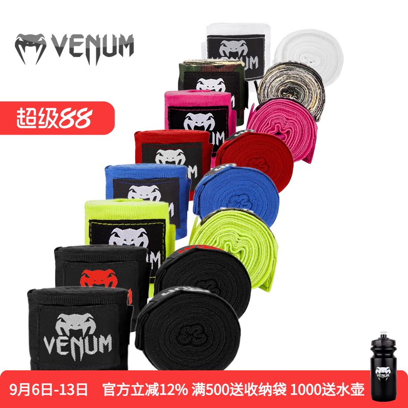 venum授权经销商wrap拳击绷带