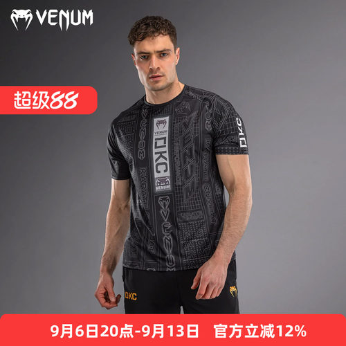 VENUM毒液KARATE COMBAT 速干T恤运动短袖健身跑步训练格斗T恤