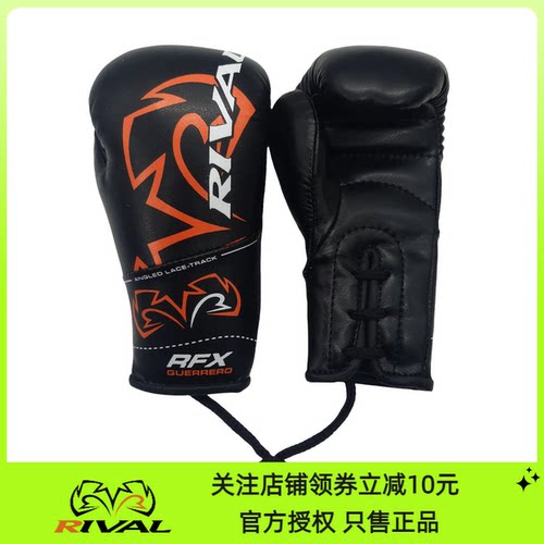 RIVAL RFX MINI 2.0 BOXING 迷你拳击饰品钥匙扣拳击手套挂饰